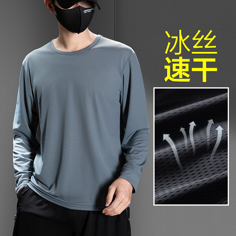 Ice Silk Long-Sleeved T-Shirt for Men, Summer Thin Style, Loose, Breathable, Quick-Drying, Ice-Feel, Sun Protection, Air-Conditioned Top, Outdoor Base Layer Shirt