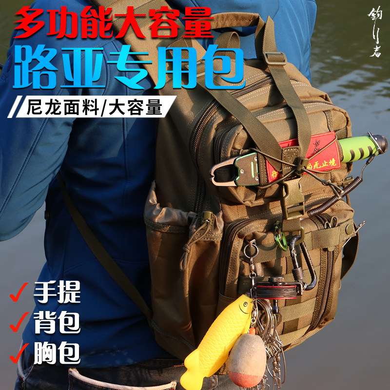 Fisherman Luya bag multi-functional messenger bag one-shoulder fishing gear fake bait bag large-capacity waterproof fishing storage backpack