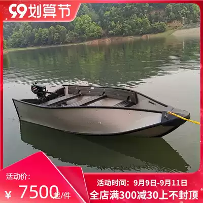 Fisherman portable Luya fishing boat electric folding boat thick wear-resistant fishing boat professional fishing boat