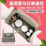 艺美韵 Подходит для герме Линди26 Сумка Liner Mini19 30 Lindy 34 Liner Bag Световой плечевой ремешок