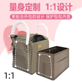 艺美韵 Подходит для герме Линди26 Сумка Liner Mini19 30 Lindy 34 Liner Bag Световой плечевой ремешок