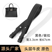 Кожаные черные бретели, 3.3см, 67см