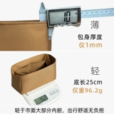 艺美韵 Подходит для овощной корзин