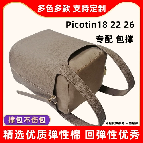 Три -летняя старая магазин 14 цветов для баскетбольных корзин Hermes picotin