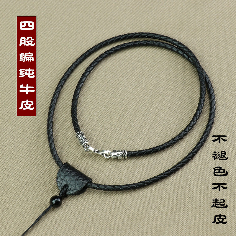 Head-layer cow leather pure handmade four strands of cow leather pendant pendant pendant rope Tianzhu emerald jade ware honey wax Sand Pendant Rope