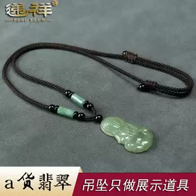 A goods Jade bucket Beads pendant pendant rope chain rope Jade Guanyin Buddha male animal zodiac landscape pendant rope