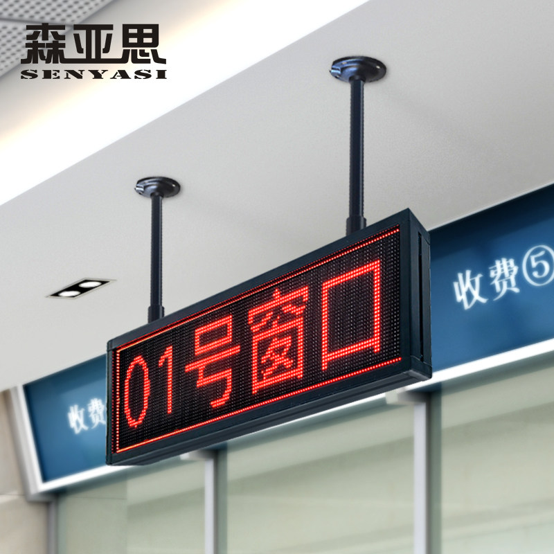 Indoor window rolling screen p3 75 unit board rolling word module led advertising screen card electronic display