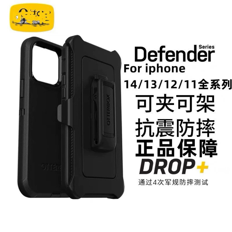 Otterbox Defender Series Is Suitable for Apple Iphone17/16/15/14/13/12/11Promax Magnetic Magsafe Phone Case Anti-Fall Protective Cover 16Plus Stand