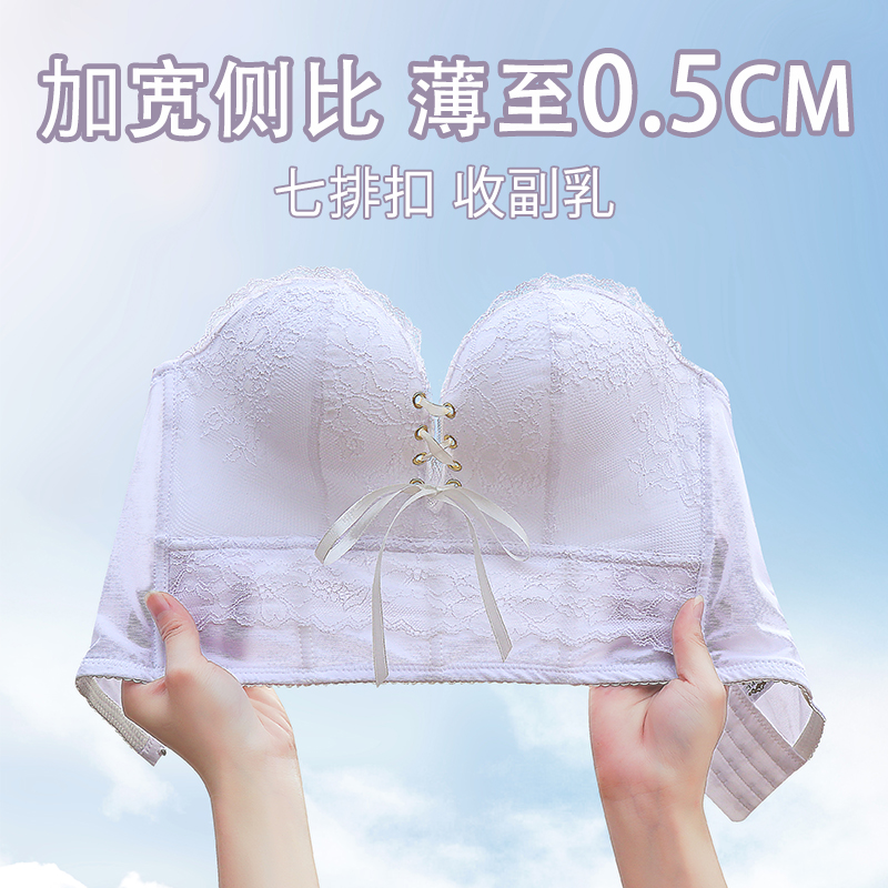 Strapless underwear gathers the pair of breasts to prevent sagging