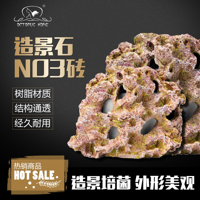 Australian Octopus Filters Filter and reproduced nitrified bacteria in 2 in 1