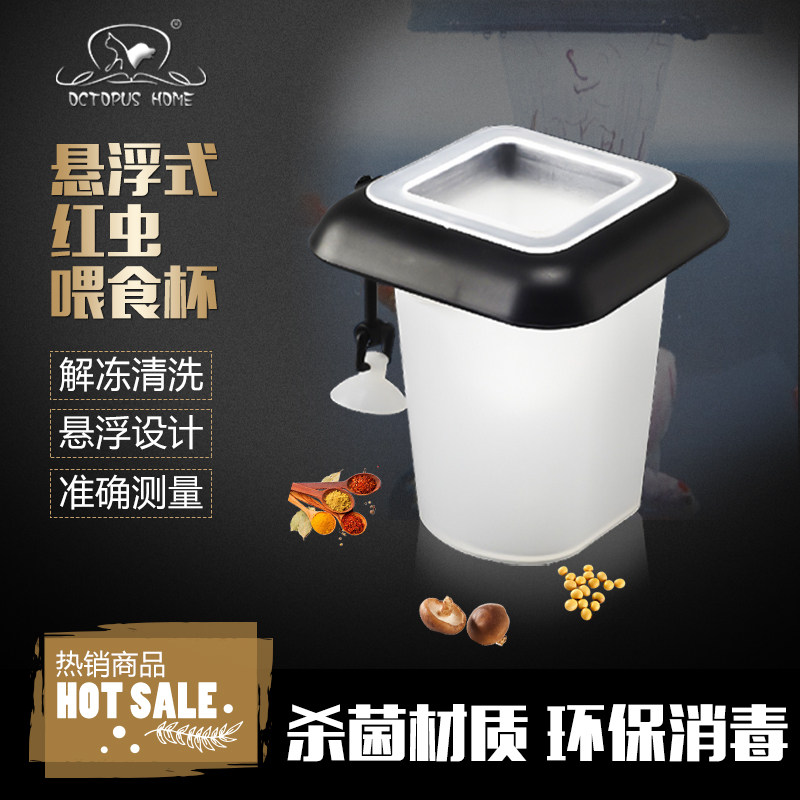 Australian Octopus Fish Bowl Red Bug Cup Feed Fishermen Feed Fishermen Feed Fisherm Sports Spot Ring