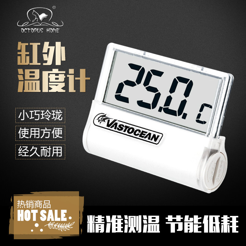 Australian Octopus Fish Tank Thermometer Water Temperature Aquarium Special Digital Thermostat Temperature Sticker Electronic Display