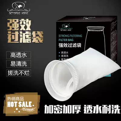 Fish tank magic carpet material biochemical cotton magic bag mesh bag aquarium filter bag sewer filter Cotton