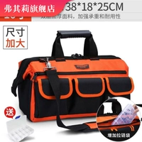 Стиль обновления [16 -дюймовый] Часть коробка -a19