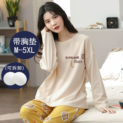 Топ с чашечками, осенняя пижама, лонгслив, демисезонный бюстгалтер, комплект