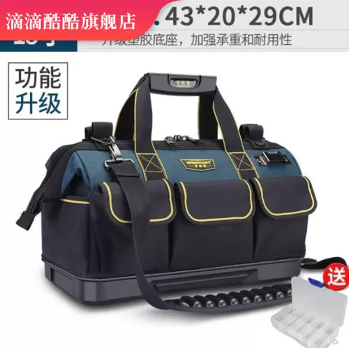 Большой универсальный износостойкий шоппер, увеличенная толщина