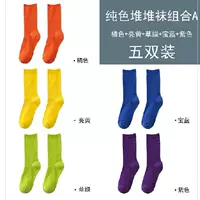 Однотонная модель (травяно-зеленый + ярко-желтый + фиолетовый + оранжевый + сокровище).