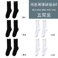 Однотонная модель (черный 3 + белый 2)