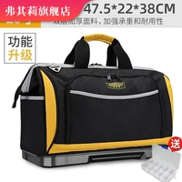 Флагманская версия [20 дюймов] Большая емкость перед открытием -H55