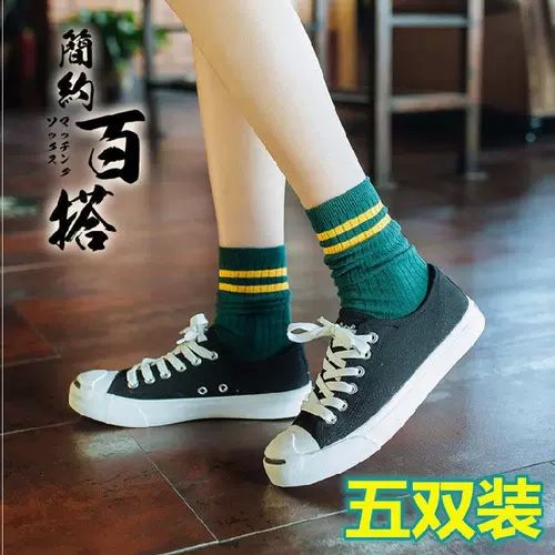 Рыжие брендовые демисезонные милые носки, средней длины, коллекция 2021, популярно в интернете