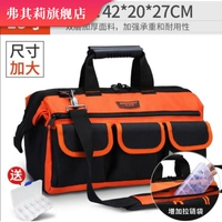 Стиль обновления [18-дюймовый] Часть Box-C70