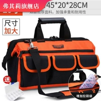 Стиль обновления [20-дюймовый] Часть Box-L28