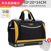 Флагманское издание [16 дюймов] Большая вместимость перед открытием-T41