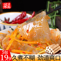 Qibaylor iron bar yam powder skin official flagship store 200g * 5 bags Anhui farm specialty dry goods cold and fast food