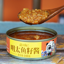 Qabel Mingtai fish sauce ready-to-eat sushi deep-sea caviar canned 100g * 2 spicy seafood sauce cooked food
