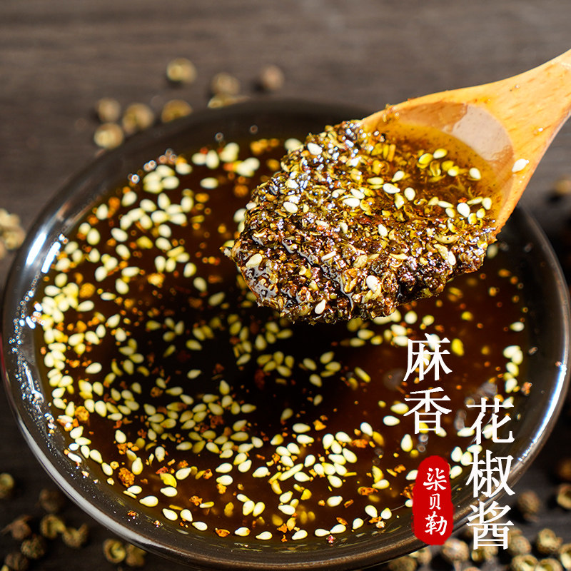 Lacquer Baylor Sichuan peppercorns Sichuan specials linen green Sichuan peppercorns Tete hemp pepper Sesame Pepper Sauce Hot Pot Seasoning 200g * 2 bottles