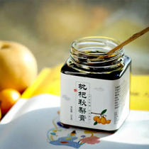(Two bottles) loquat Autumn pear cream instant honey pear juice drinking sweet throat loquat paste 300g * 2 bottles