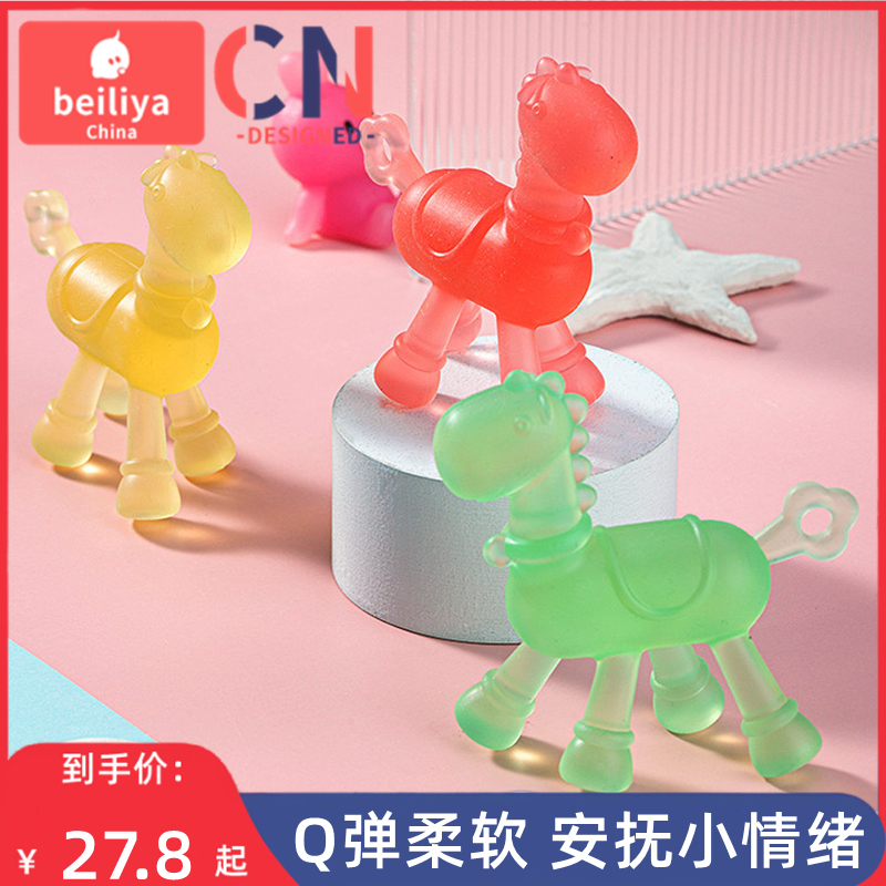 Tooth fixer baby can boil to bite silicone baby toys for five months to grind toys to prevent eating artifacts