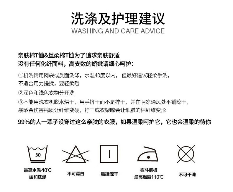GMC 100%美国匹马棉  情侣款50支丝柔棉T恤 图11