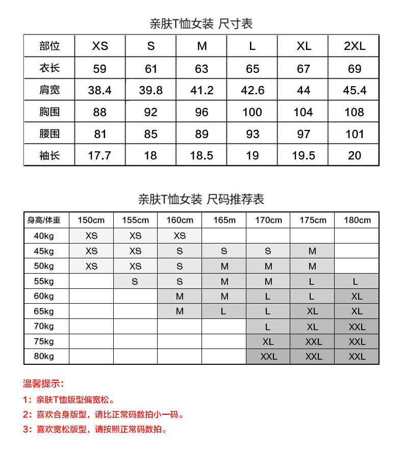 GMC 100%美国匹马棉  情侣款50支丝柔棉T恤 图7