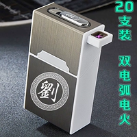 Портсигар, мужская креативная металлическая пластиковая портативная зажигалка с зарядкой