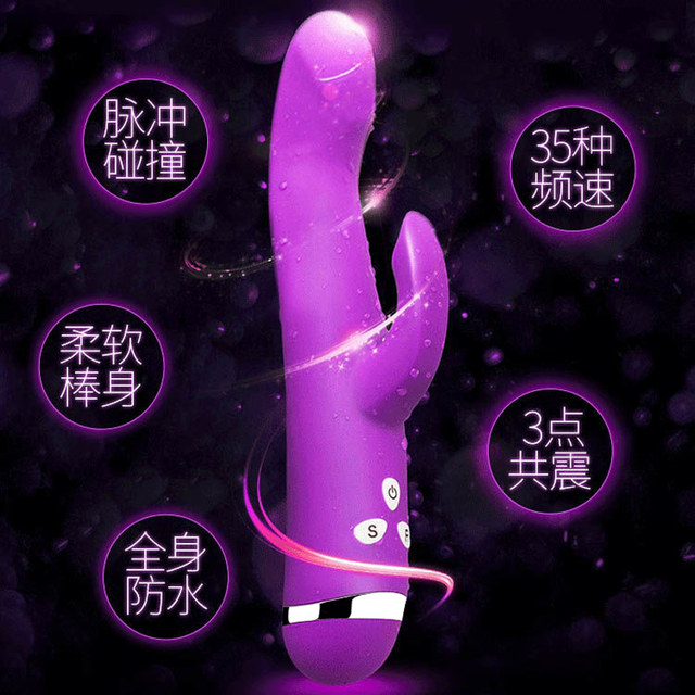 Durex vibrator, sexy female products, orgasm insertion, adult artifact, masturbation device, toy special