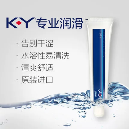 Durex, физиологичная смазка, мужской лосьон для интимного использования