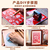 Children's Year of the Horse Intangible Cultural Heritage Block Printing Technique Rubbing Painting DIY Handmade Material Kit Kindergarten New Year Decoration