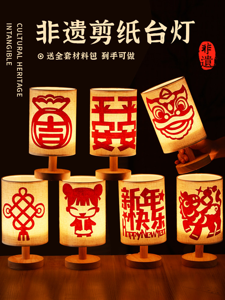 2026 New Year Paper-Cut Creative Desk Lamp DIY Craft Materials Intangible Cultural Heritage Traditional Window-Cutting Flower and Fortune Character Template Pattern Horse