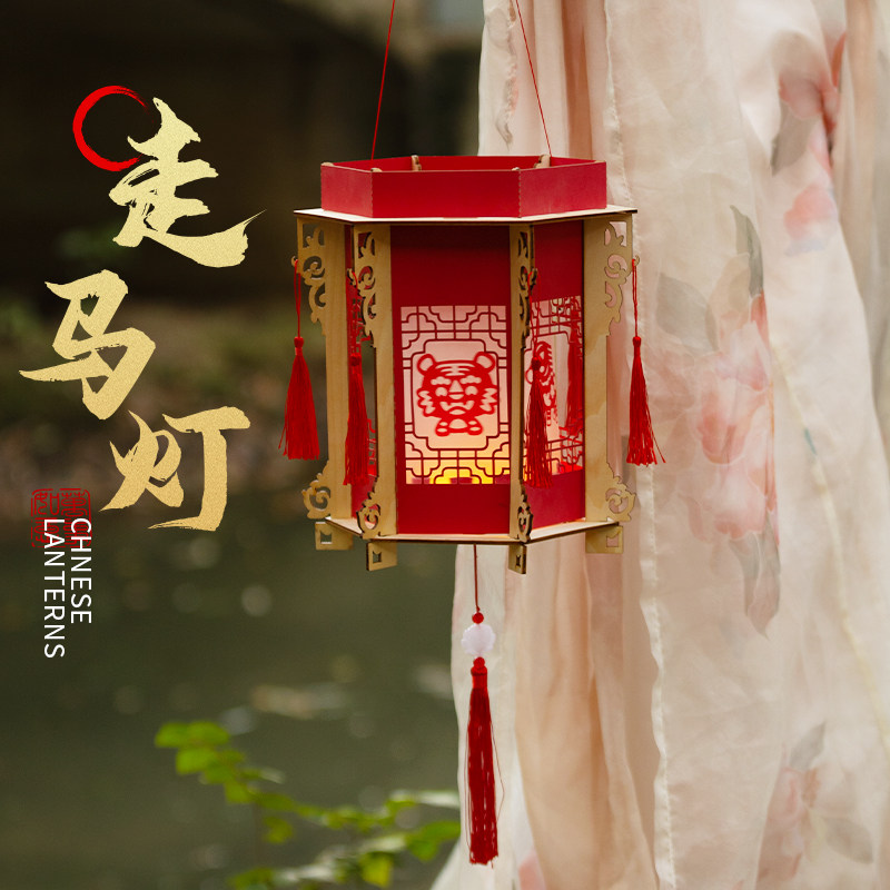 2026 New Year Lantern Making DIY Materials Chinese Ancient Style Intangible Cultural Heritage Traditional Handheld Palace Lantern Lantern Festival Lantern