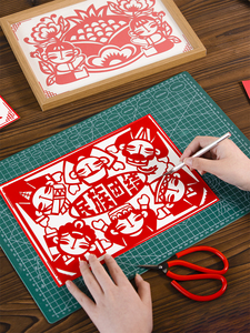 National Unity Family Paper-Cut Culture Chinese Dream Patriotic Theme Manuscript Party Integrity and Non-Heritage Art Ac