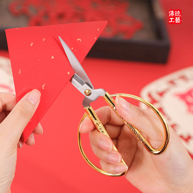 Special Scissors for Intangible Cultural Heritage Window Decoration Paper-Cutting, Pointed Scissors for Students DIY Crafts, Children's Thread-Cutting Small Scissors