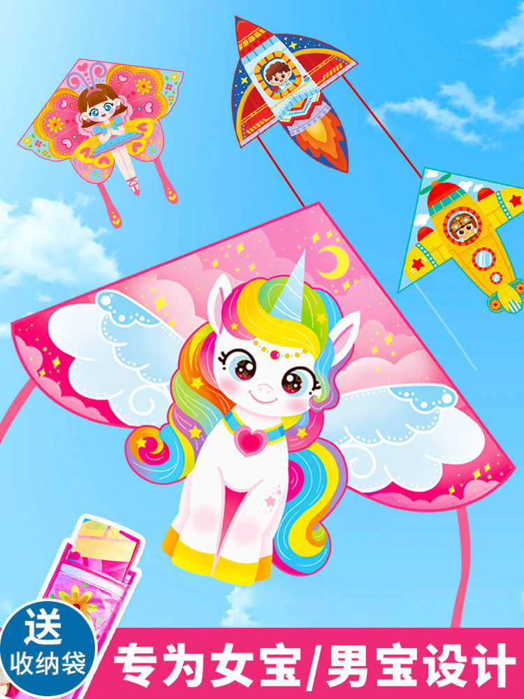 Budding Rainbow Horse Children's Kite, Easy to Fly in Light Breeze, 2025 New Model, Cute Cartoon Handheld Kite for Beginners
