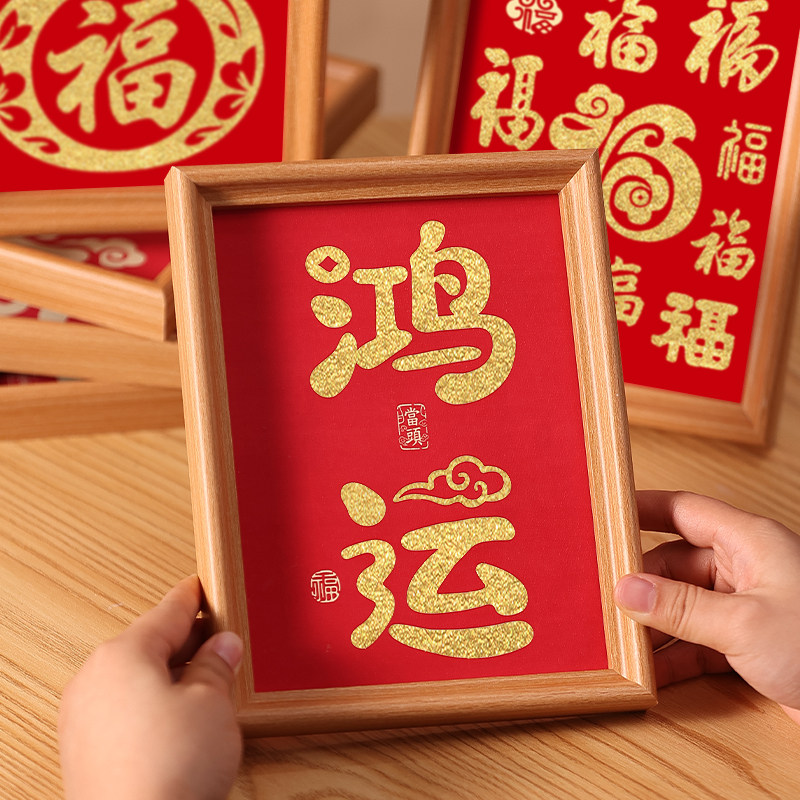 2026 Year of the Horse Intangible Cultural Heritage Handmade Gold Foil Painting DIY Material Kit New Year Children's Kindergarten Foil Painting Decorative Ornaments