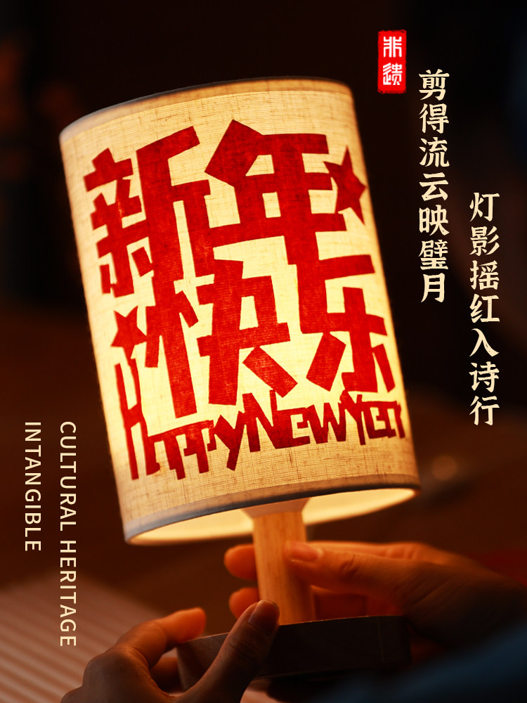 2026 New Year Paper-Cut Creative Desk Lamp DIY Craft Materials Intangible Cultural Heritage Traditional Window-Cutting Flower and Fortune Character Template Pattern Horse