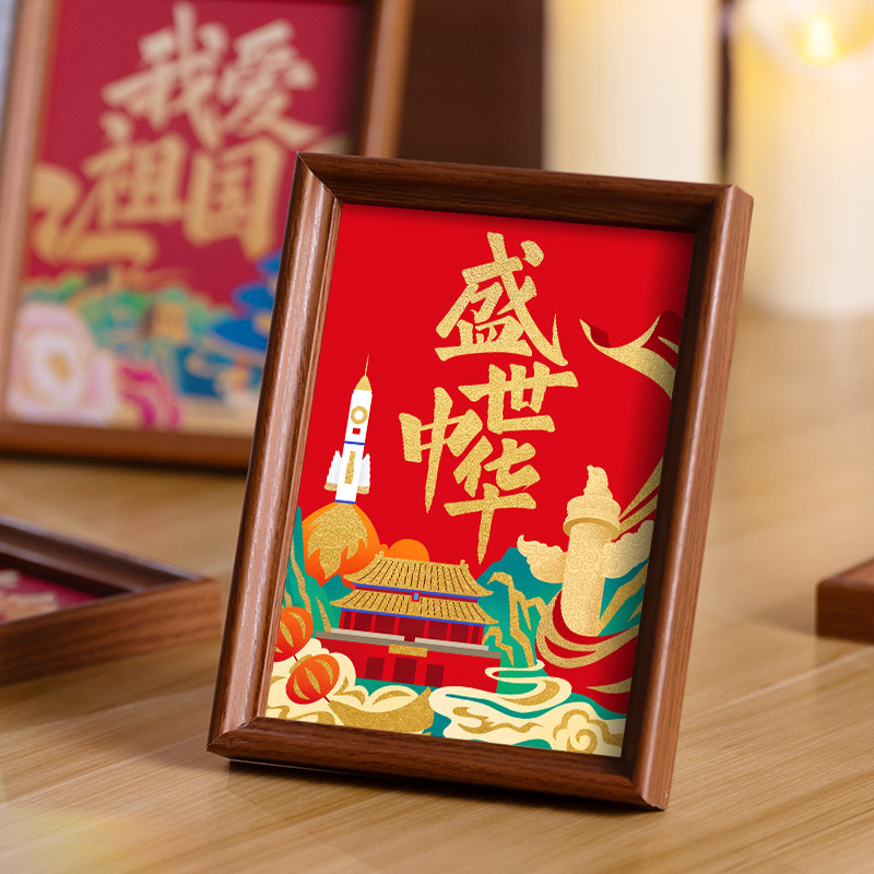 National Day Intangible Cultural Heritage Gold Foil Painting DIY Handmade Red Patriotic Theme Rubbing Material Kit Burnt Foil Painting Decorative Painting