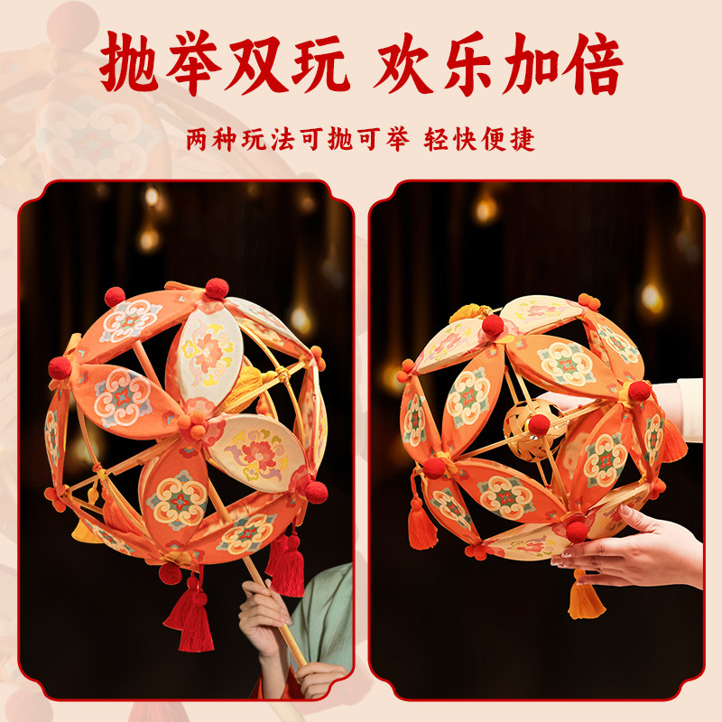 Year of the Horse Intangible Cultural Heritage Bamboo Weaving Rolling Lantern, Traditional Handmade Lantern, Children's Hand-Held DIY Material, Lantern Festival Decoration, Photo Prop Lantern