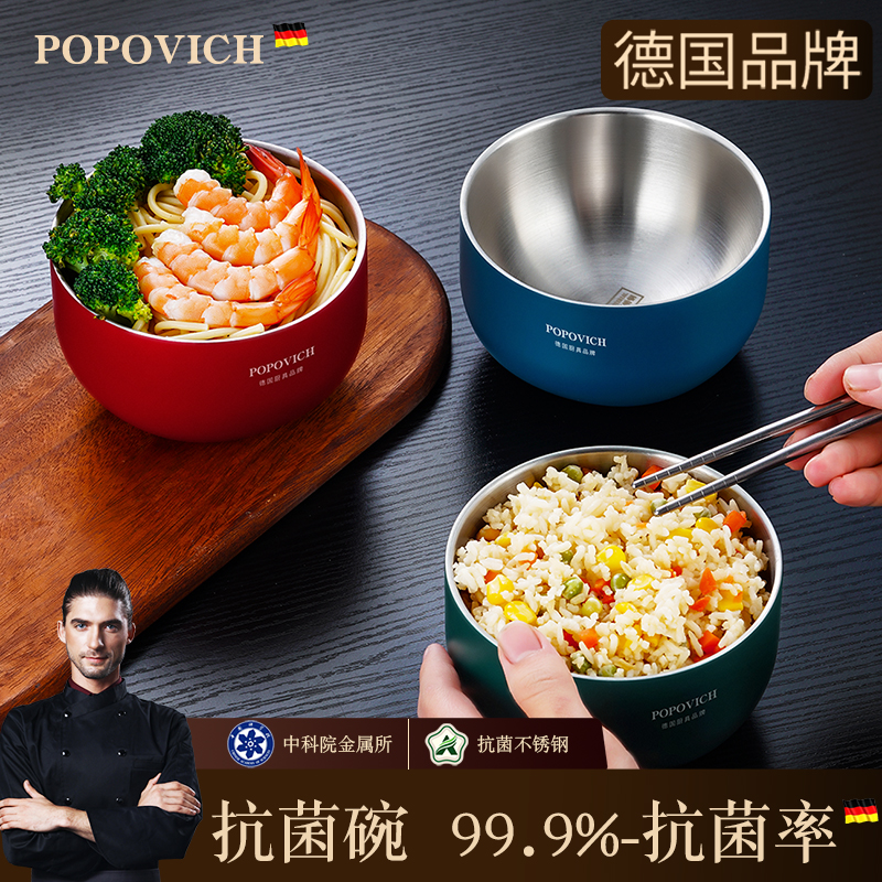 German antibacterial 304 food grade stainless steel bowl household with a single cover for children to anti - fall burn