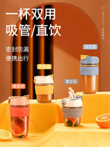German glass water cup female summer simple coffee cup with straw cute large capacity high value ins Wind Cup