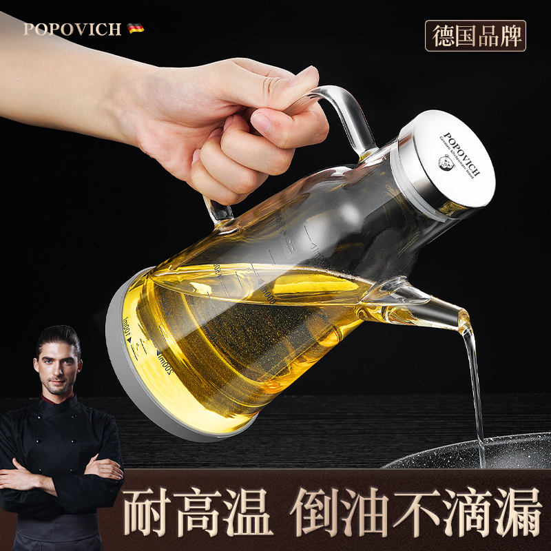 German glass oil pot kitchen household leak-proof non-hanging oil seasoning bottle soy sauce vinegar bottled oil tank stainless steel oil bottle